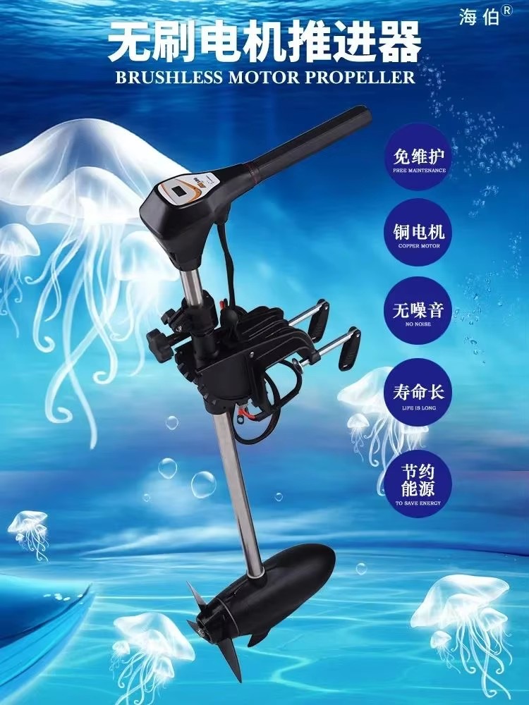 Facotry Price Marine HAIBO M25 - огляд і ціна Electric Outboard Motor 3Hp