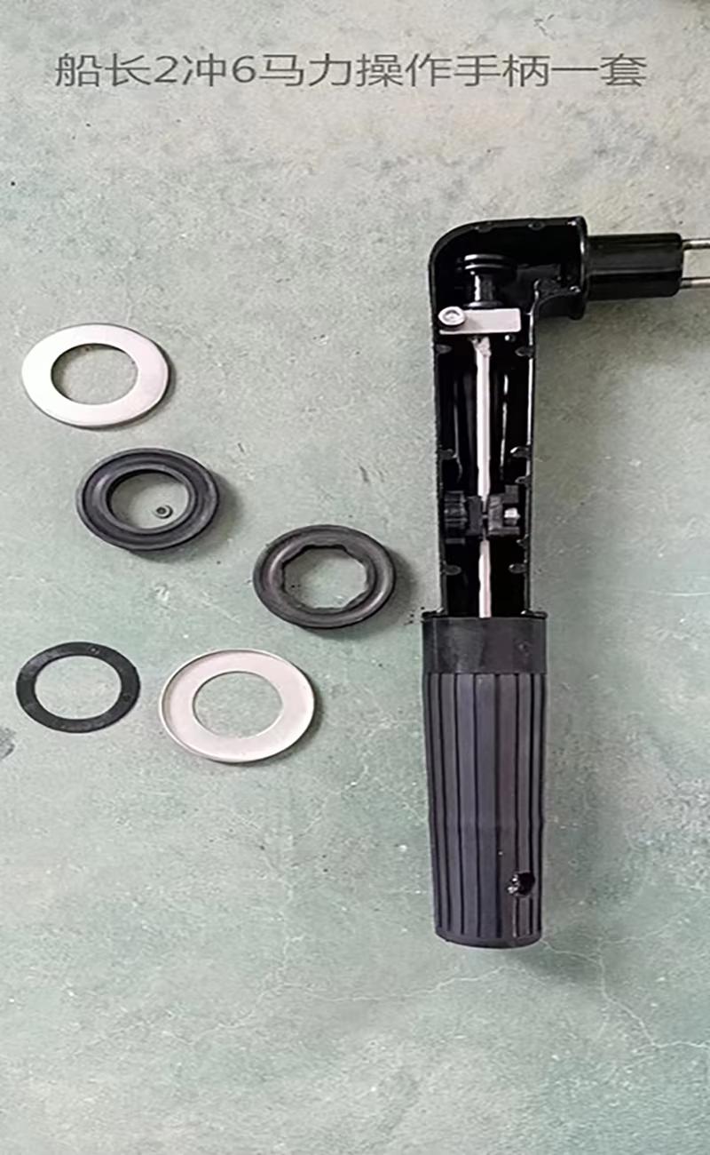 Outboard Motor Control Handle  - огляд і ціна Outboard Motor 6Hp 4 Stroke