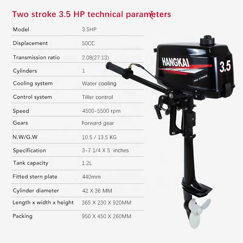 Boat Engines Outboard 3.5hp 2  - огляд і ціна Electric Outboard Motor 3Hp