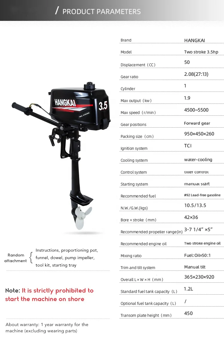 Boat Engines Outboard 3.5hp 2  - огляд і ціна Electric Outboard Motor 3Hp