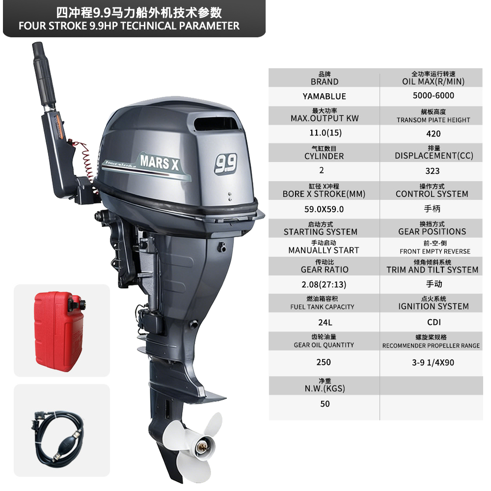MARS X Brand Boat Motors 4 Str - огляд і ціна Outboard Motor 9.9Hp 4 Stroke