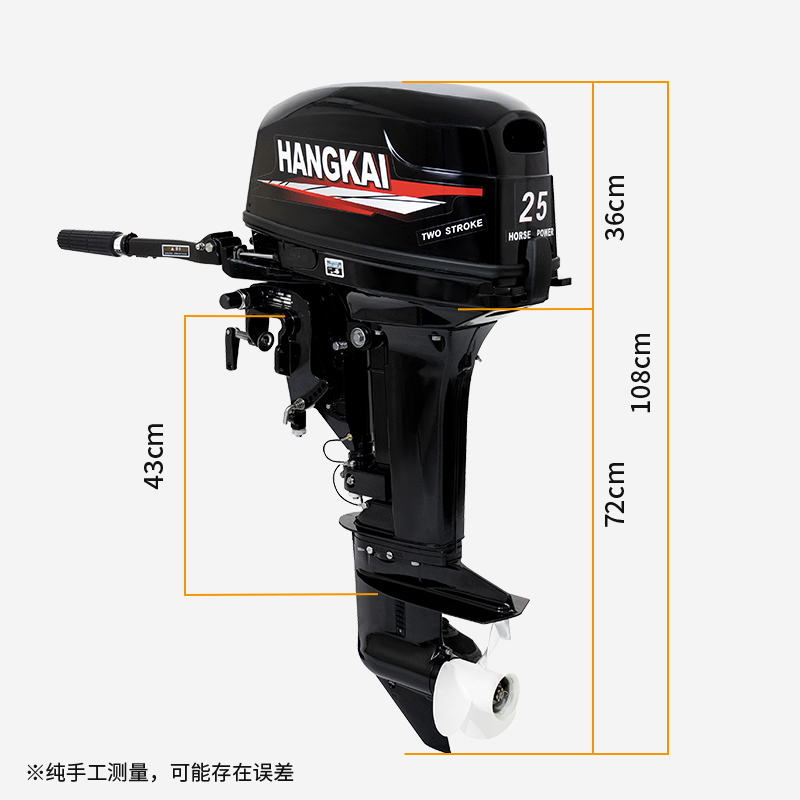 Hangkai 25HP 2 Stroke Outboard - огляд і ціна Outboard Motor 4 Stroke 15Hp