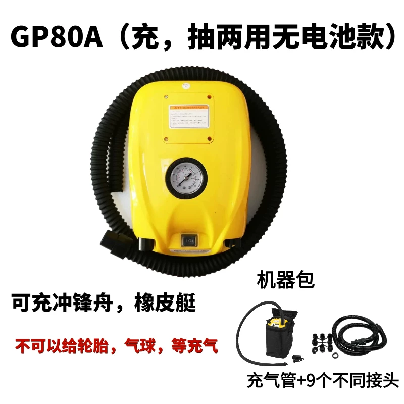Brand New High Pressure DC 12V - огляд і ціна Inflatable Boat Electric Pump